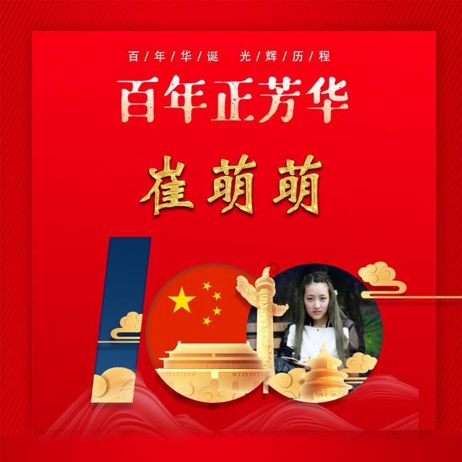 拯救隧道中的祖父